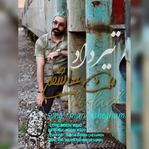 تیرداد آقاپور - من عاشقم